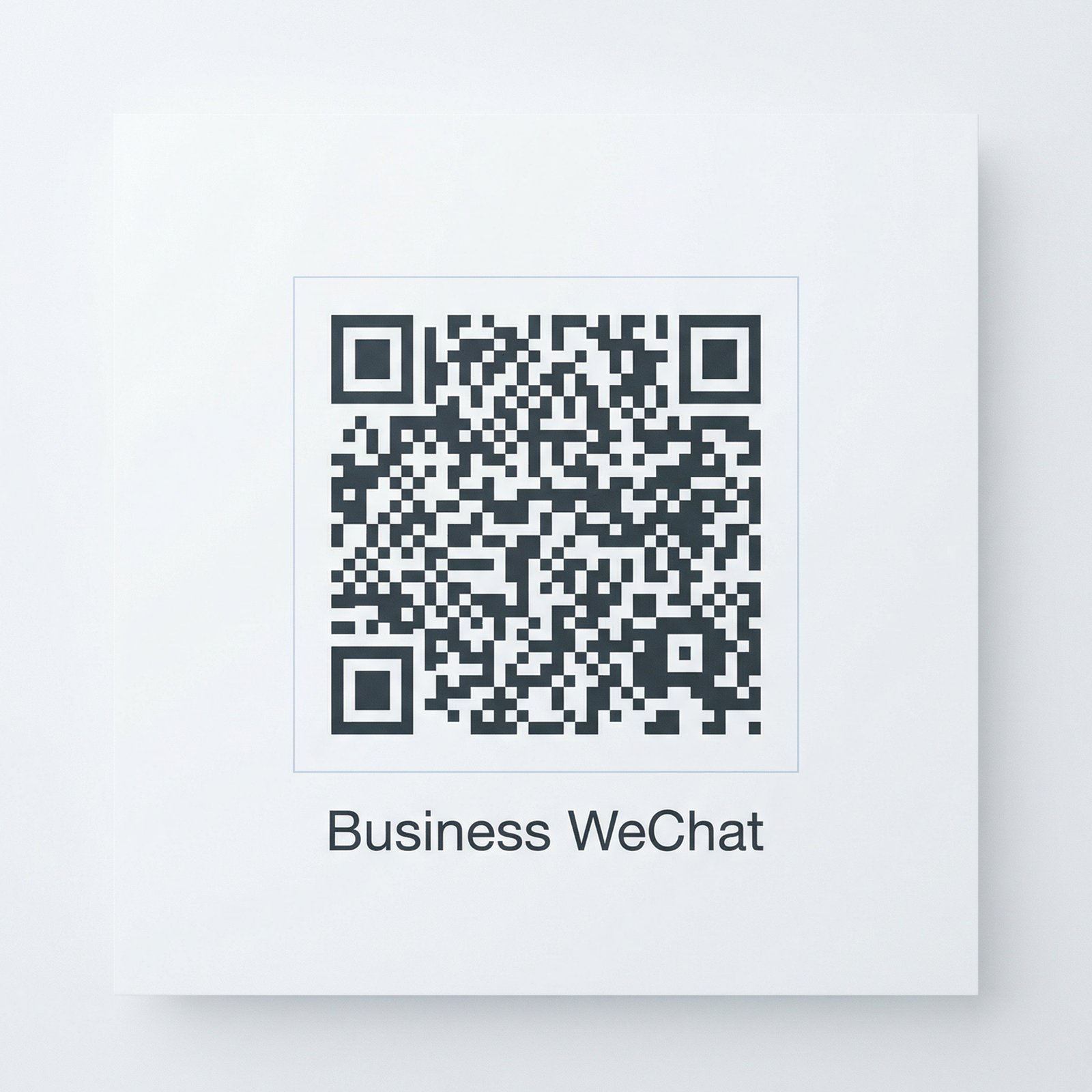 玩物社区商务微信二维码